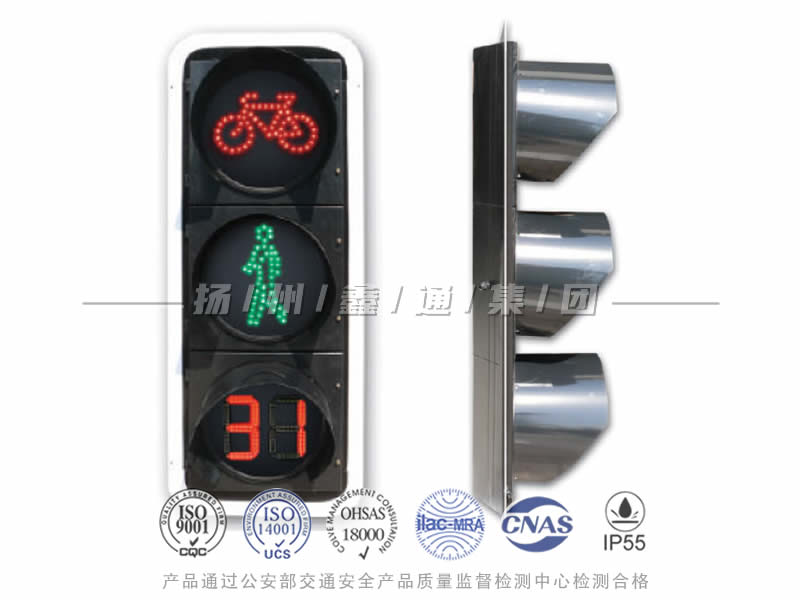 FJ403-3L，非機(jī)動(dòng)行人組合信號(hào)燈含倒計(jì)時(shí)