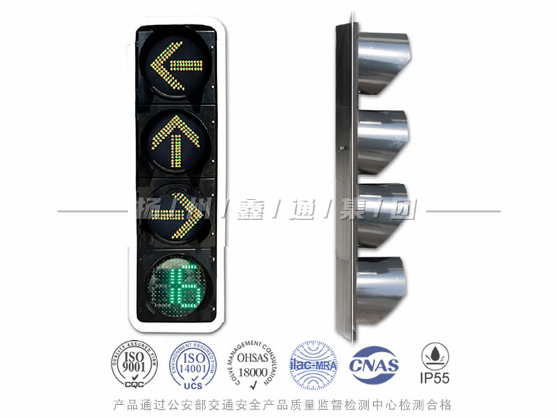 FX404-10L，箭頭信號燈含倒計時