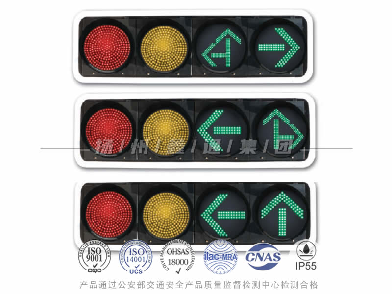JD404-5-6-7L，滿屏箭頭組合信號燈